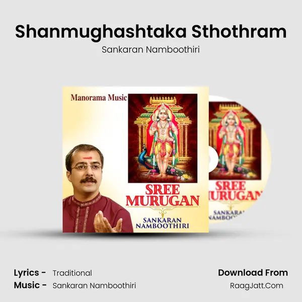 Shanmughashtaka Sthothram MP3 Song by Sankaran Namboothiri Cover
