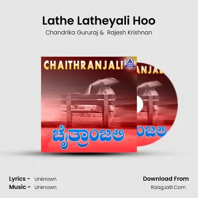 Lathe Latheyali Hoo MP3 Song by Chandrika Gururaj Cover