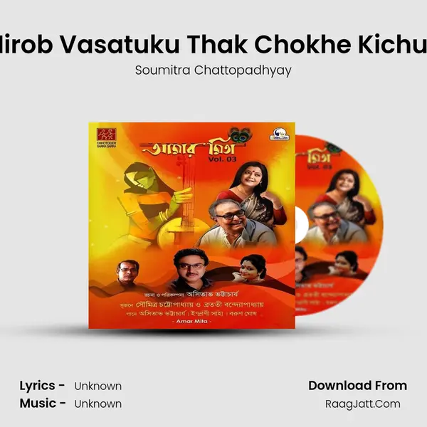 Ei Nirob Vasatuku Thak Chokhe Kichu Ba MP3 Song by Soumitra Chattopadhyay Cover