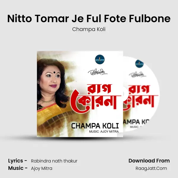 Nitto Tomar Je Ful Fote Fulbone mp3 song