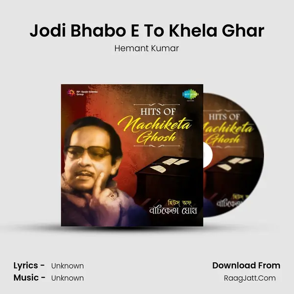 Jodi Bhabo E To Khela Ghar Cover