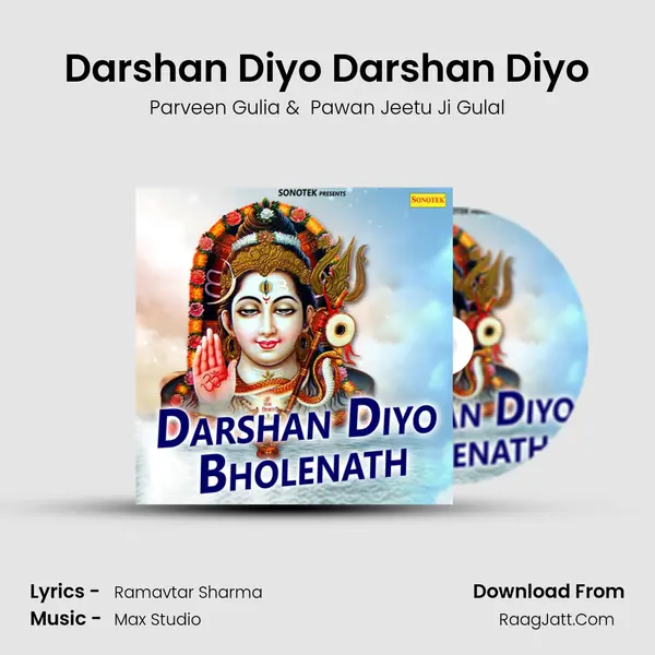 Darshan Diyo Darshan Diyo MP3 Song by Parveen Gulia Cover