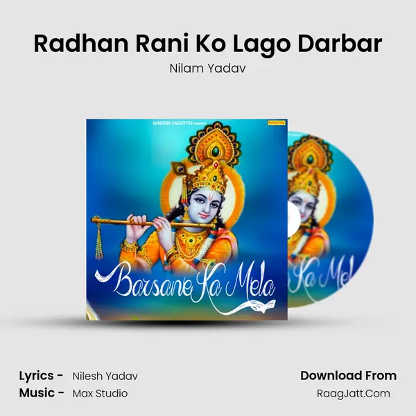 Radhan Rani Ko Lago Darbar MP3 Song by Nilam Yadav Cover