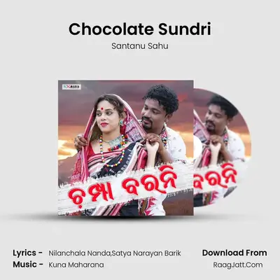 Chocolate Sundri MP3 Song by Santanu Sahu Cover