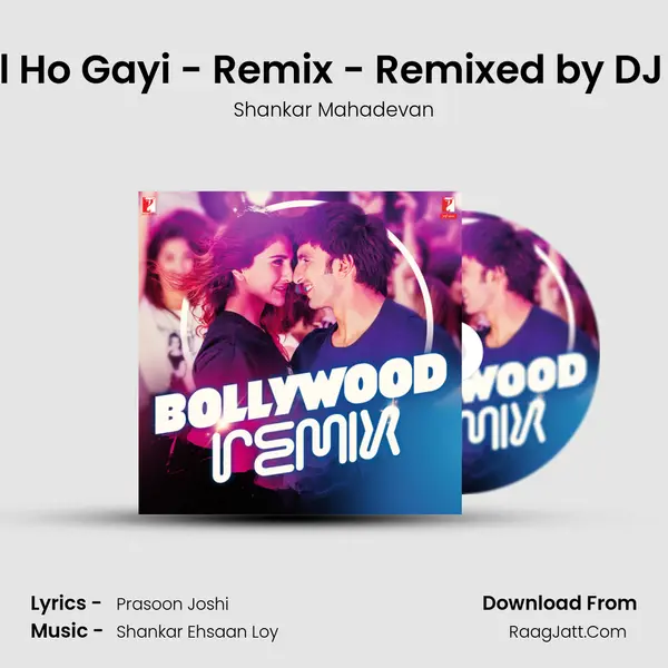 Nihaal Ho Gayi - Remix - Remixed by DJ Aqeel Cover
