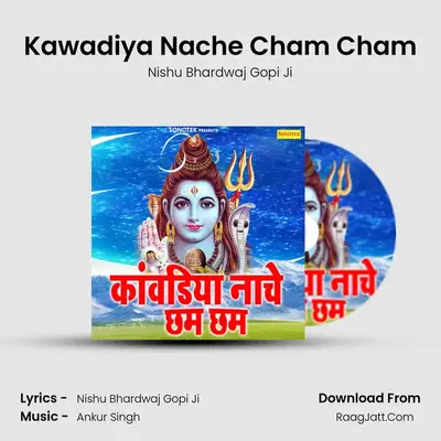 Kawadiya Nache Cham Cham Cover