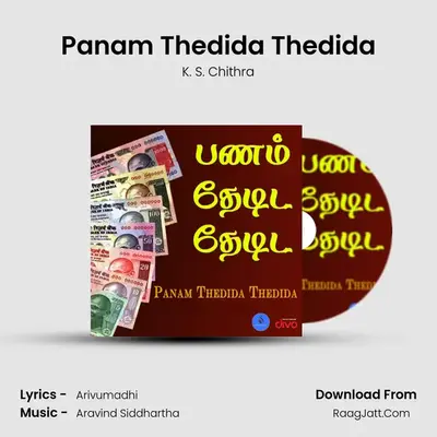 Panam Thedida Thedida - K. S. Chithra