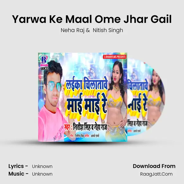 Yarwa Ke Maal Ome Jhar Gail MP3 Song by Neha Raj Cover