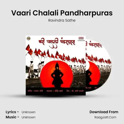 Vaari Chalali Pandharpuras - Single - Ravindra Sathe