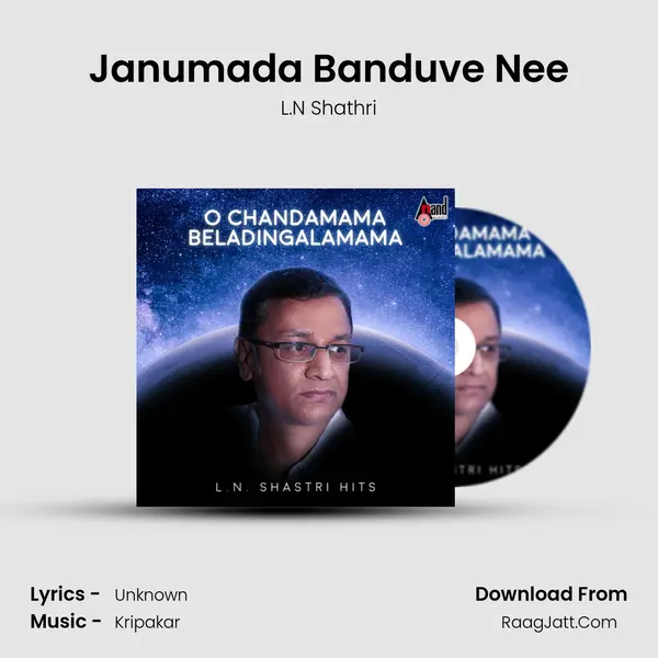 Janumada Banduve Nee Cover