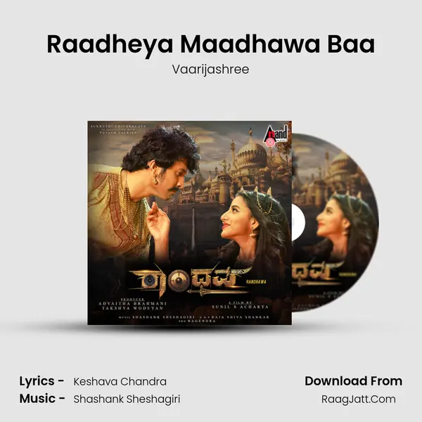 Raadheya Maadhawa Baa MP3 Song by Vaarijashree Cover