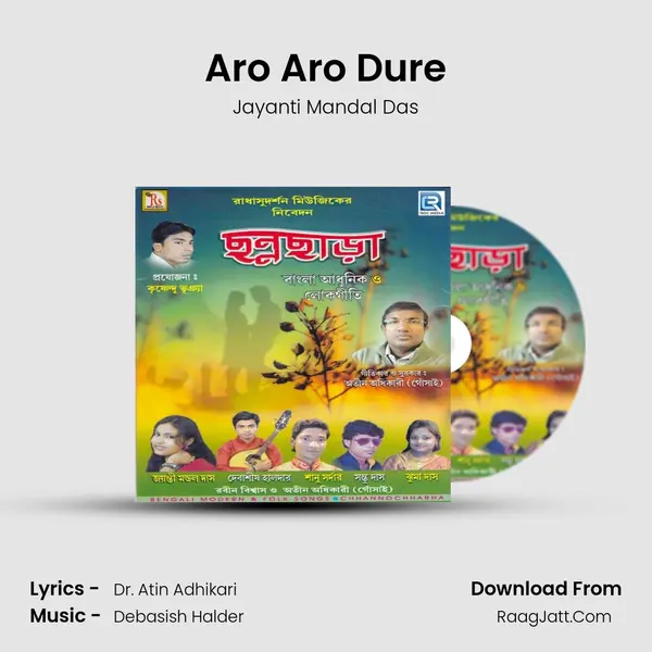 Aro Aro Dure MP3 Song by Jayanti Mandal Das Cover