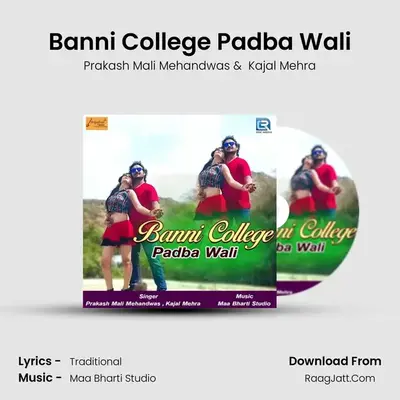 Banni College Padba Wali MP3 Song by Prakash Mali Mehandwas Cover
