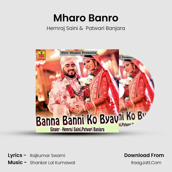 Mharo Banro mp3 song