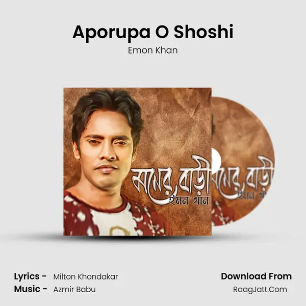 Aporupa O Shoshi MP3 Song by Emon Khan Cover