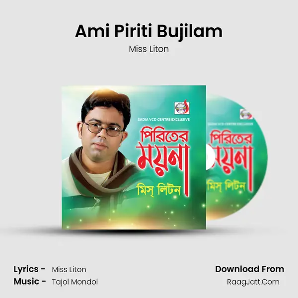 Ami Piriti Bujilam MP3 Song by Miss Liton Cover