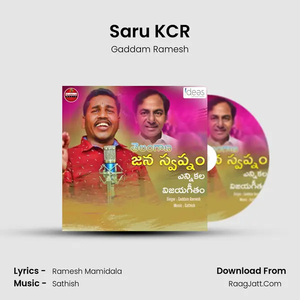 Saru KCR - Gaddam Ramesh
