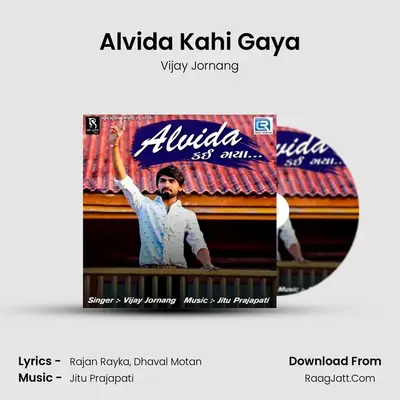 Alvida Kahi Gaya - Vijay Jornang