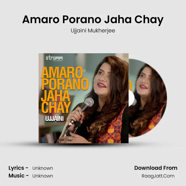 Amaro Porano Jaha Chay - Single - Ujjaini Mukherjee