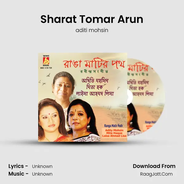 Sharat Tomar Arun MP3 Song by aditi mohsin Cover