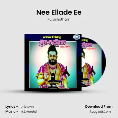 Nee Ellade Ee MP3 Song by Purushotham Cover