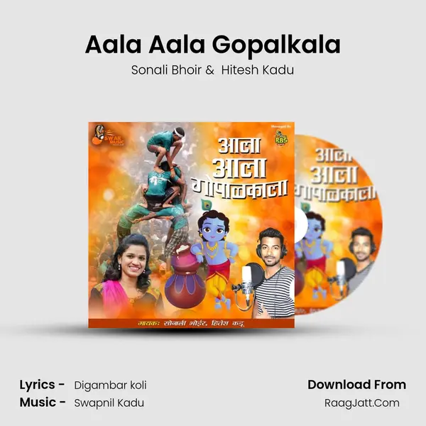 Aala Aala Gopalkala - Sonali Bhoir