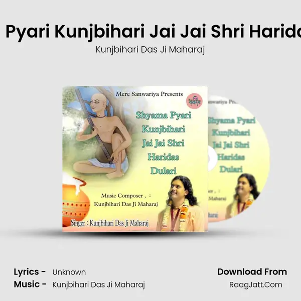 Shyama Pyari Kunjbihari Jai Jai Shri Haridas Dulari - Kunjbihari Das Ji Maharaj