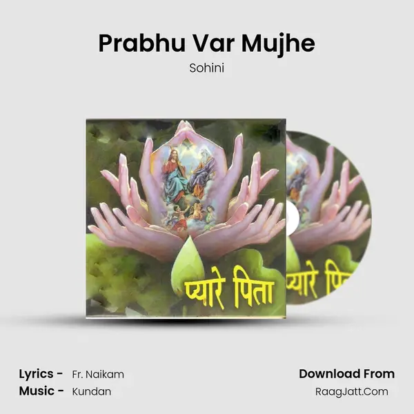 Prabhu Var Mujhe MP3 Song by Sohini Cover
