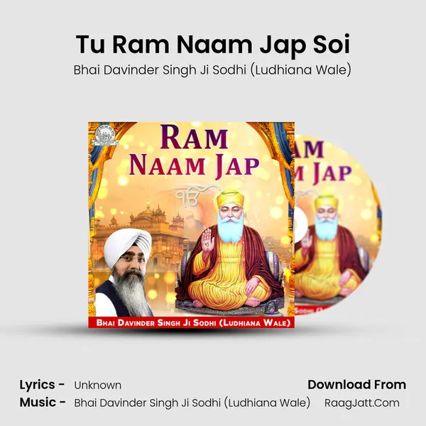 Tu Ram Naam Jap Soi MP3 Song by Bhai Davinder Singh Ji Sodhi (Ludhiana Wale) Cover