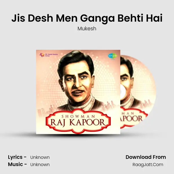 Jis Desh Men Ganga Behti Hai Cover