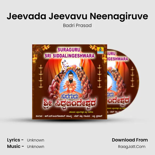 Jeevada Jeevavu Neenagiruve MP3 Song by Badri Prasad Cover