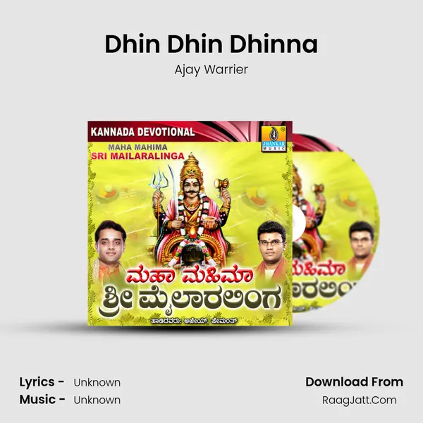 Dhin Dhin Dhinna MP3 Song by Ajay Warrier Cover