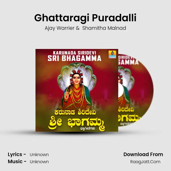 Ghattaragi Puradalli MP3 Song by Ajay Warrier Cover