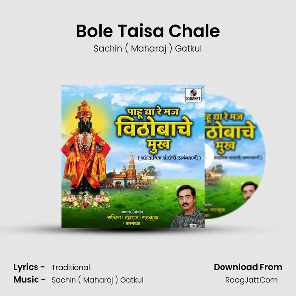 Bole Taisa Chale mp3 song