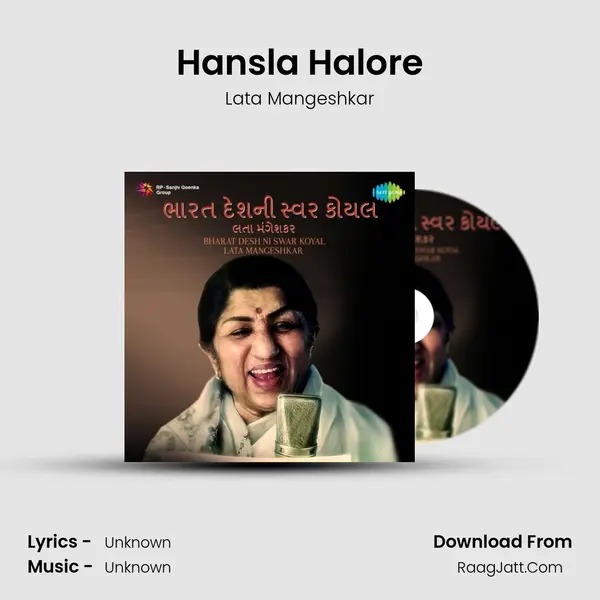 Hansla Halore Cover