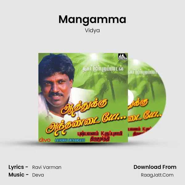 Mangamma MP3 Song by Vidya Cover