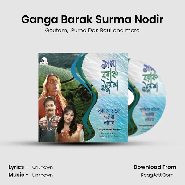 Ganga Barak Surma Nodir mp3 song