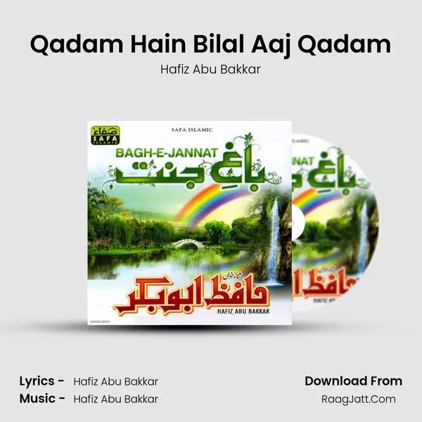 Qadam Hain Bilal Aaj Qadam MP3 Song by Hafiz Abu Bakkar Cover