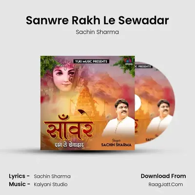 Sanwre Rakh Le Sewadar MP3 Song by Sachin Sharma Cover