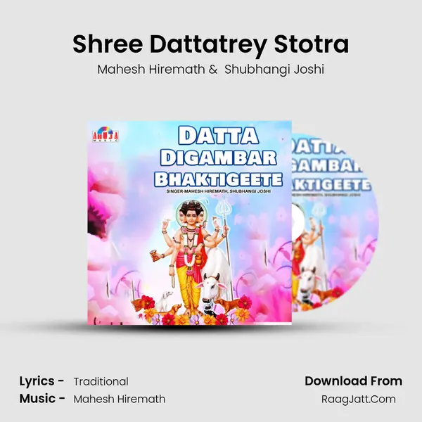 Shree Dattatrey Stotra MP3 Song by Mahesh Hiremath Cover