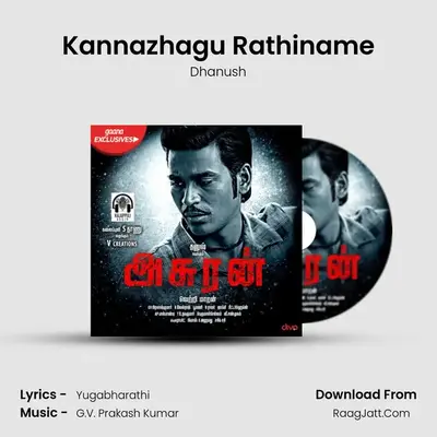 Kannazhagu Rathiname MP3 Song by Dhanush Cover