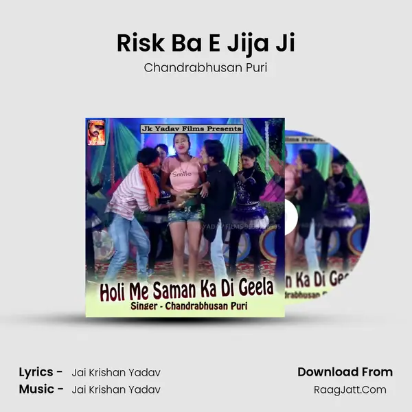 Risk Ba E Jija Ji MP3 Song by Chandrabhusan Puri Cover