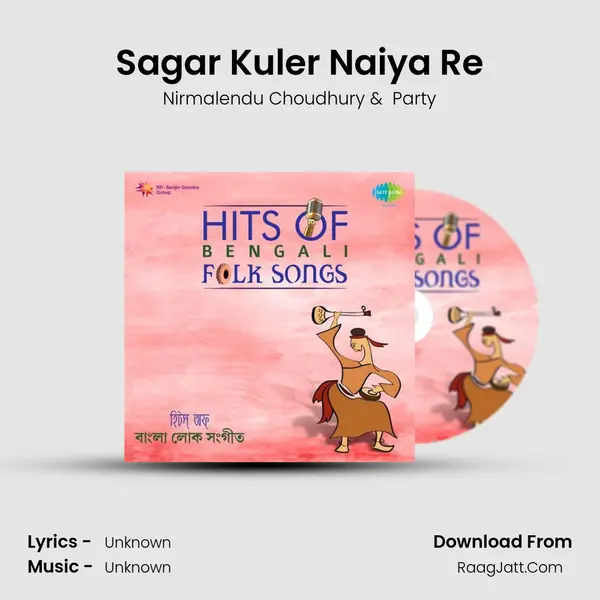 Sagar Kuler Naiya Re Cover