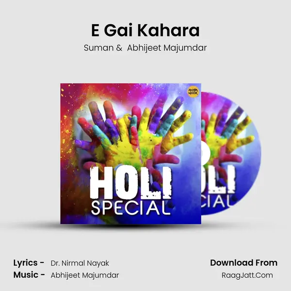 E Gai Kahara Cover