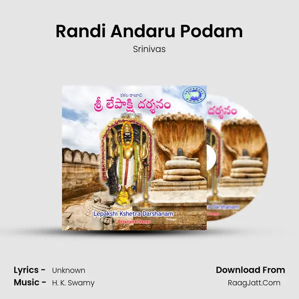 Randi Andaru Podam MP3 Song by Srinivas Cover