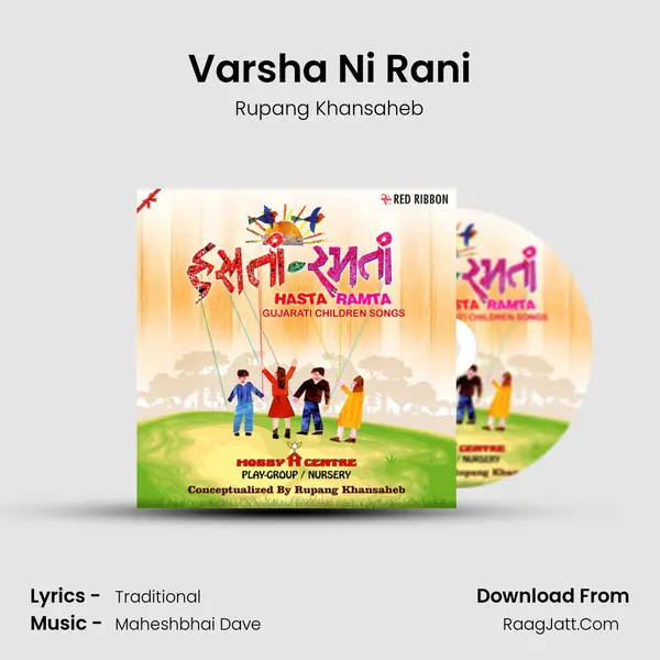 Varsha Ni Rani MP3 Song by Rupang Khansaheb Cover