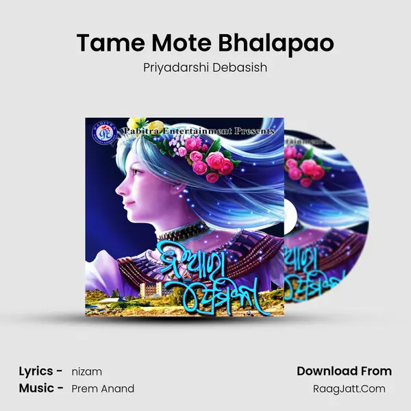 Tame Mote Bhalapao MP3 Song by Priyadarshi Debasish Cover