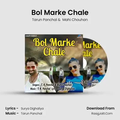 Bol Marke Chale - Tarun Panchal