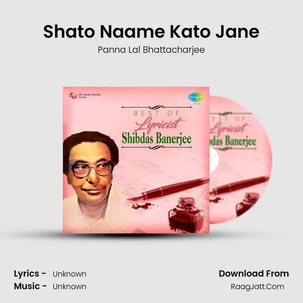 Shato Naame Kato Jane Cover