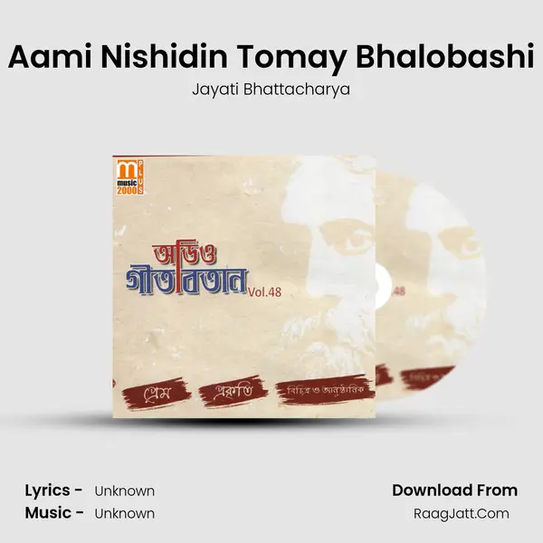 Aami Nishidin Tomay Bhalobashi MP3 Song by Jayati Bhattacharya Cover